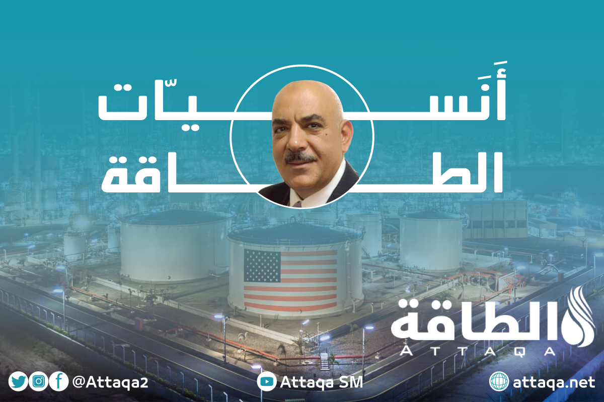 مخزونات النفط الأميركية