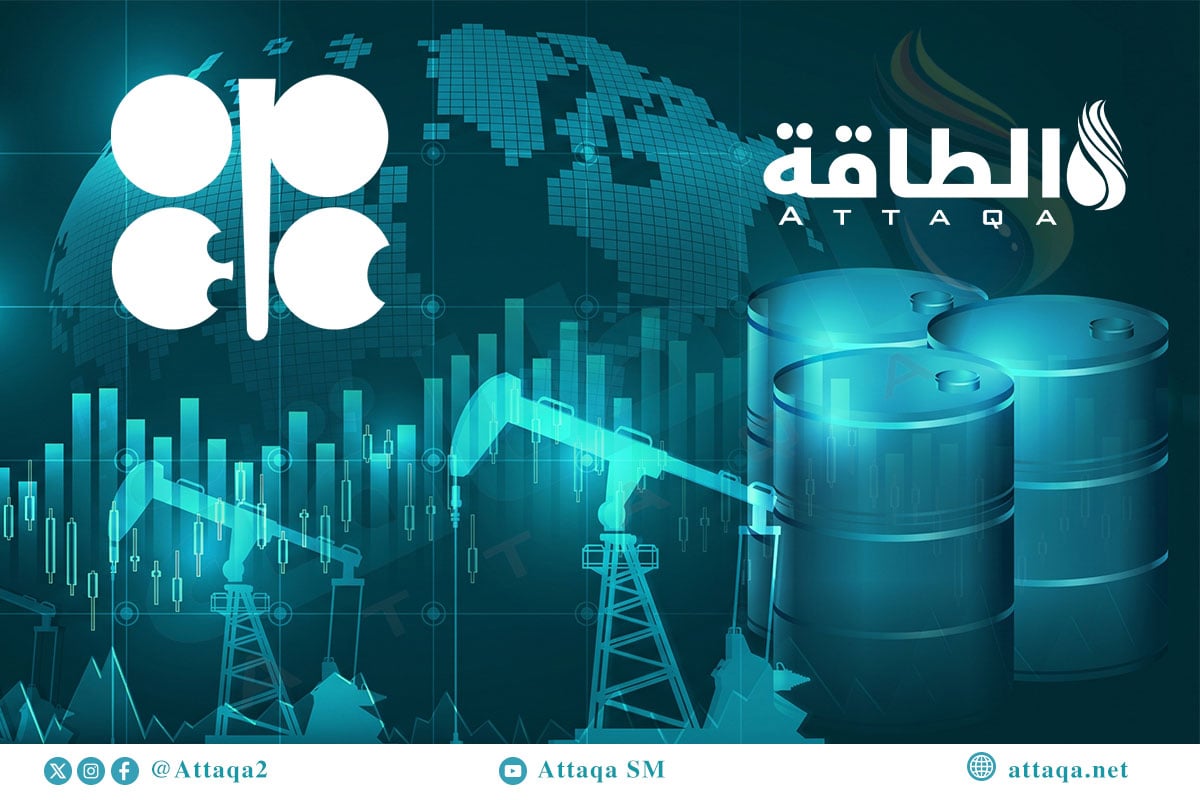 توقعات الطلب على النفط