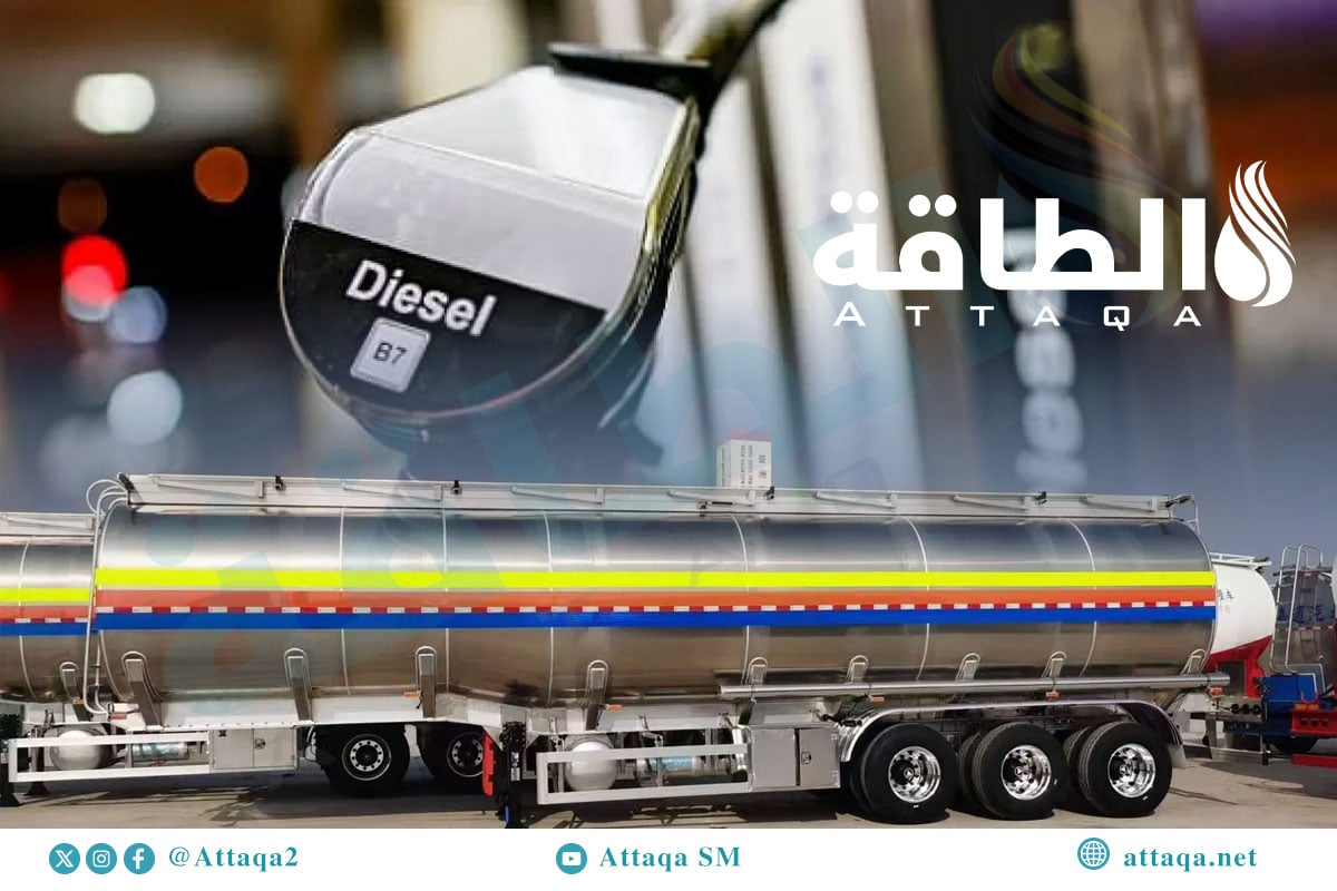 أكبر الدول المستوردة للديزل في العالم