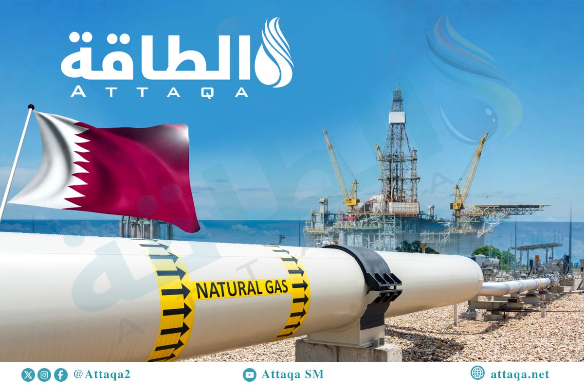 إنتاج قطر من الغاز الطبيعي