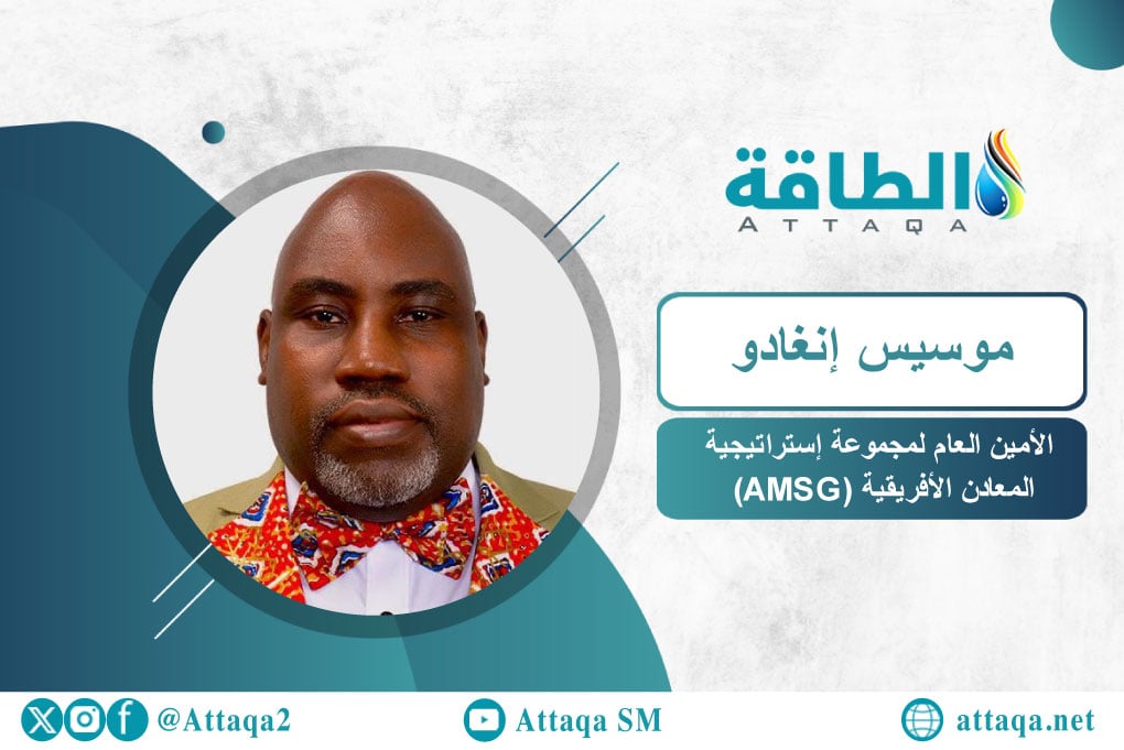 المعادن الحرجة