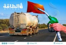 Photo of 3 شحنات نادرة من المنتجات النفطية تصل إلى المغرب