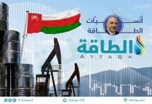 Photo of صادرات سلطنة عمان من النفط تجاوزت أزمة هرمز.. قراءة لمرحلة ما بعد الحرب (تقرير)