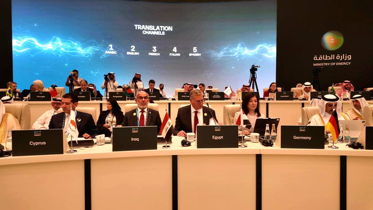 جانب من كلمة وزير البترول المصري خلال منتدى الطاقة الدولي