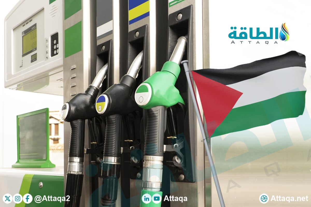 أسعار الوقود في فلسطين لشهر نوفمبر 2026
