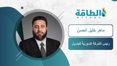 Photo of الرئيس الجديد للشركة السورية للبترول.. من هو؟ (بروفايل)