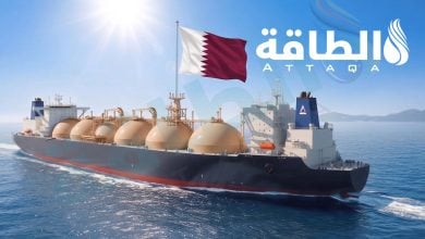 Photo of صادرات قطر من الغاز المسال تهبط 77%.. والكويت أكبر المستوردين
