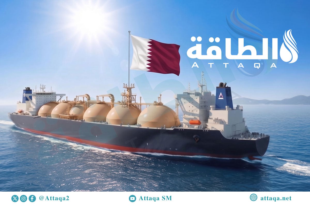 صادرات قطر من الغاز المسال