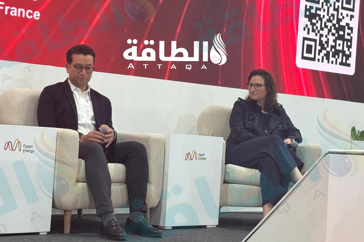 جانب من جلسة نقاشية حول تحديات سوق الكهرباء في مصر ضمن فعاليات معرض مصر للطاقة 2026