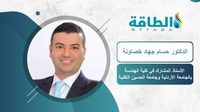 Photo of الهيدروجين الأخضر في الأردن يحتاج إلى 7 مليارات دولار ويواجه 4 عقبات (دراسة)