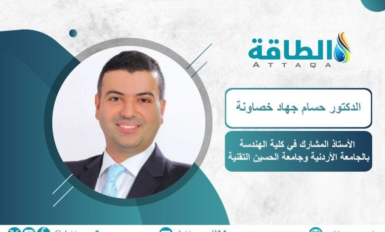 Photo of الهيدروجين الأخضر في الأردن يحتاج إلى 7 مليارات دولار ويواجه 4 عقبات (دراسة)