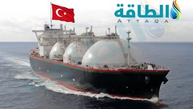Photo of واردات تركيا من الغاز المسال تنخفض 18%.. والجزائر المورد الوحيد