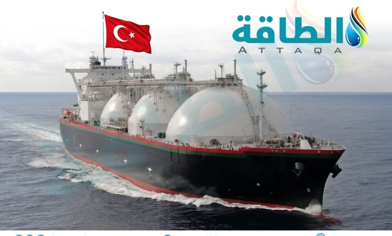 Photo of واردات تركيا من الغاز المسال تنخفض 18%.. والجزائر المورد الوحيد