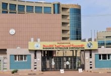 Photo of المؤسسة السودانية للنفط تعود بعد 7 سنوات من الحل.. ما القصة؟