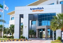 Photo of كيان السعودية للبتروكيماويات تقلص خسائرها 72%