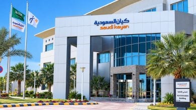 Photo of كيان السعودية للبتروكيماويات تقلص خسائرها 72%