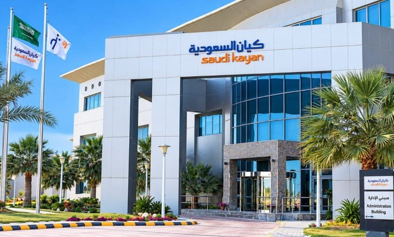 Photo of كيان السعودية للبتروكيماويات تقلص خسائرها 72%