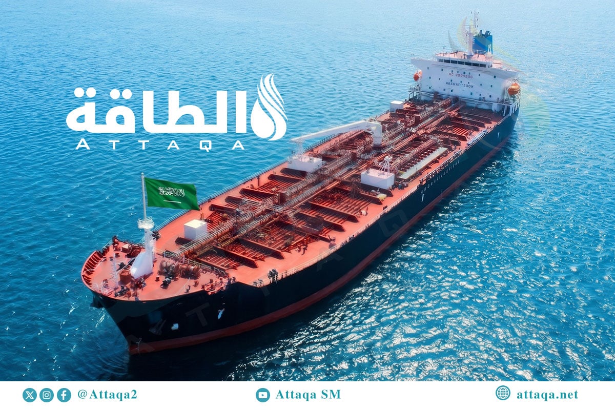 صادرات السعودية من النفط الخام المنقول بحرًا