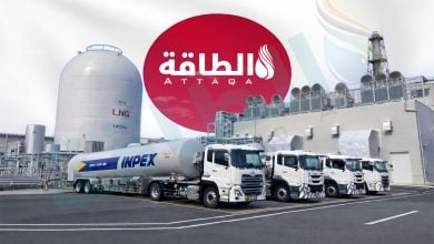 Photo of واردات اليابان من الغاز المسال.. كيف تجاوزت خسارة الإمدادات الخليجية؟