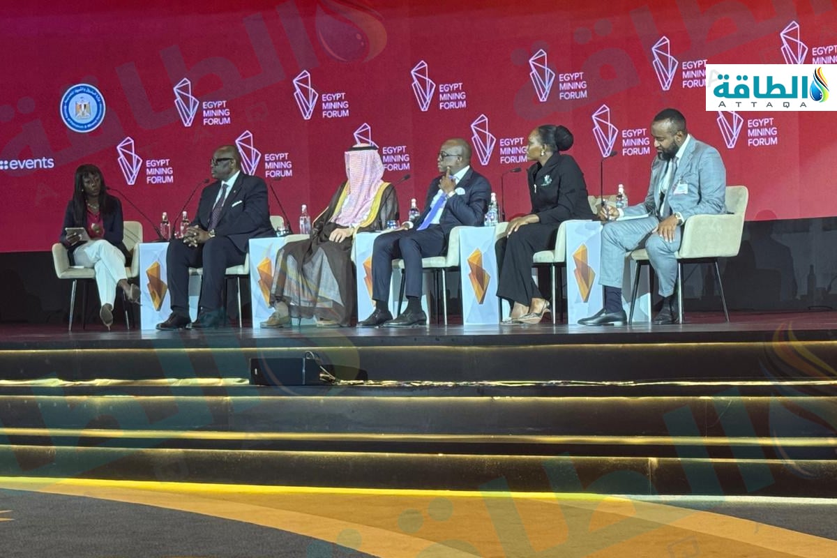 مناقشة قطاع التعدين خلال منتدى مصر للتعدين 2026