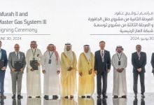 Photo of أكبر حقل غاز صخري في الشرق الأوسط يقترب من عقد مهم