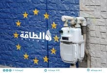 Photo of استهلاك الغاز في الاتحاد الأوروبي يتجاوز 224 مليار متر مكعب خلال 9 أشهر