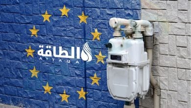 Photo of استهلاك الغاز في الاتحاد الأوروبي يتجاوز 224 مليار متر مكعب خلال 9 أشهر