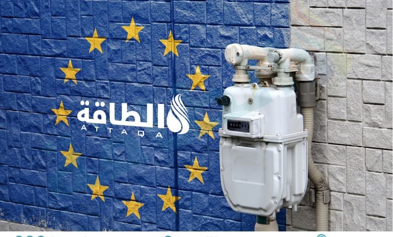 Photo of استهلاك الغاز في الاتحاد الأوروبي يتجاوز 224 مليار متر مكعب خلال 9 أشهر