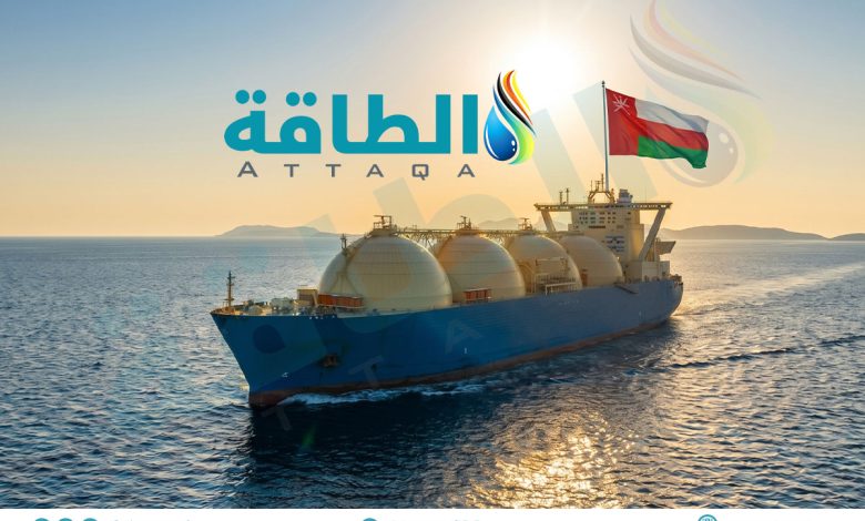 Photo of ارتفاع صادرات سلطنة عمان من الغاز المسال.. والهند تقفز بوارداتها 274%
