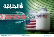 Photo of صادرات البروبان الأميركية ترتفع 11%.. 4 دول عربية ضمن المستوردين