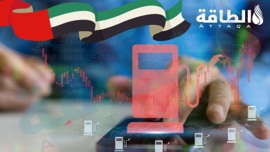 Photo of أسعار الوقود في الإمارات لشهر نوفمبر 2026 تعود إلى الانخفاض