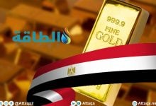 Photo of أسعار الذهب في مصر اليوم.. عيار 21 يرتفع 5 جنيهات