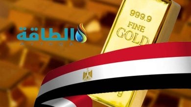 Photo of أسعار الذهب في مصر اليوم.. عيار 21 يرتفع 5 جنيهات