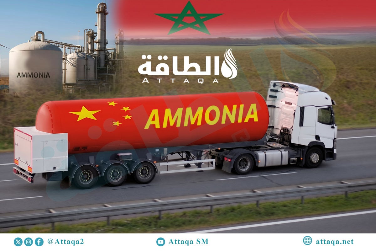 واردات المغرب من الأمونيا الصينية
