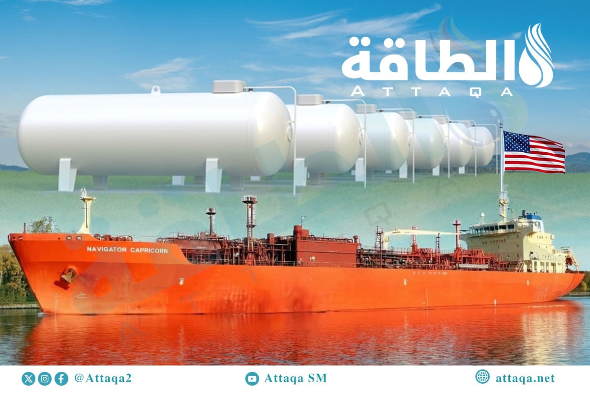 الدول العربية المستوردة للبروبان الأميركي
